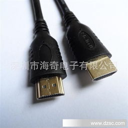 深圳市海奇電子 國(guó)際貿(mào)易商首選的HDMI線專(zhuān)業(yè)供應(yīng)商